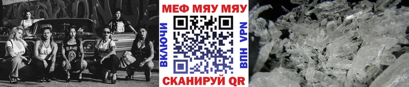 Купить наркотики Кукмор Alpha PVP Кокаин Героин Канабис Гашиш