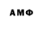 Amphetamine 98% Gennadyi Kuzmin