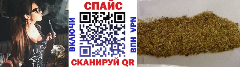 закладки  blacksprut онион  БУТИРАТ 1.4BDO  Кукмор 