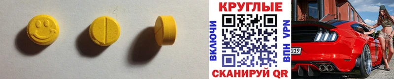 Экстази ешки  Кукмор 