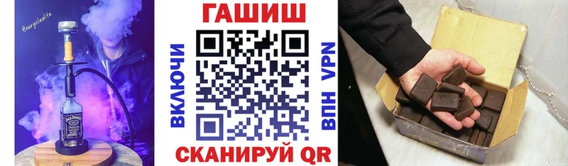 даркнет телеграм  Кукмор  ГАШИШ гашик 