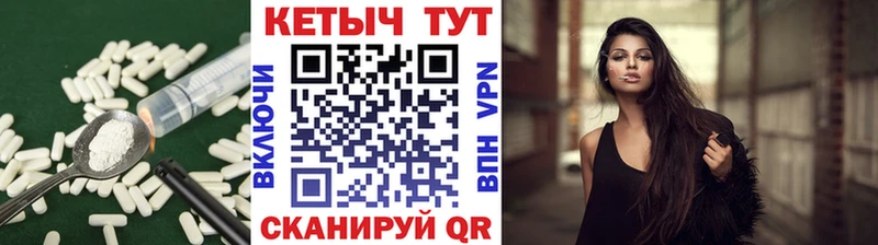 КЕТАМИН ketamine  kraken маркетплейс  Кукмор 