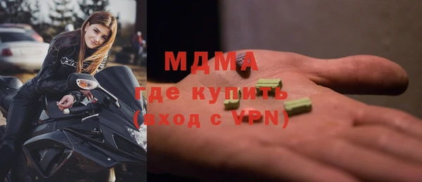 МДМА Алексеевка
