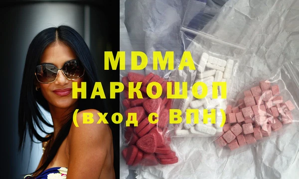 МДМА Алексеевка