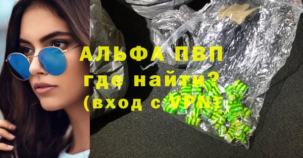МДМА Алексеевка