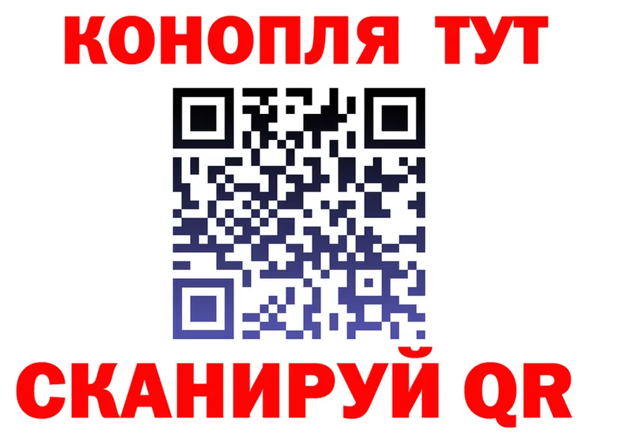 Гашиш гашик зеркало мориарти OMG Кукмор
