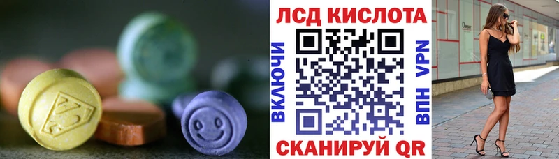 LSD-25 экстази ecstasy Кукмор