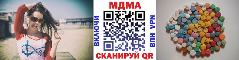 MDMA VHQ  что такое   Кукмор 