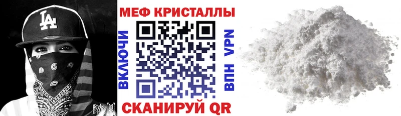 купить сайты Кукмор МЕГА зеркало Меф мяу мяу