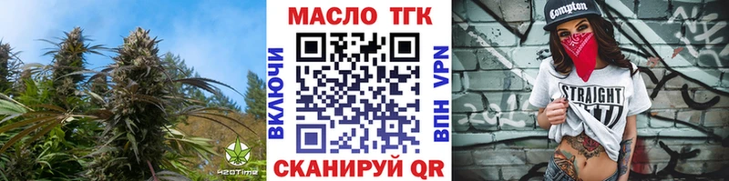 ТГК жижа Кукмор