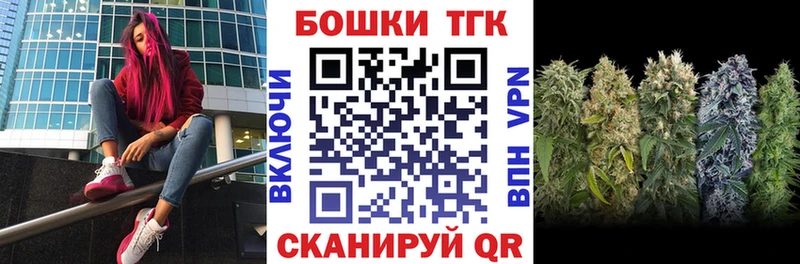 МАРИХУАНА AK-47  Кукмор 